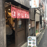 麺屋 はやしまる - つけめんとわんたんめんが看板商品。