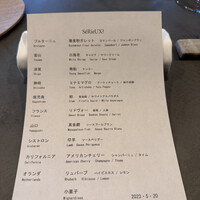 セリュー - 