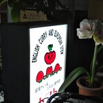 トマト - ごちそうさまでした。