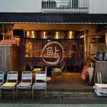 Ayu Ramen - 