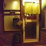 のっこい - 入口です