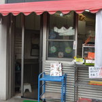 いちかわや米店 - 