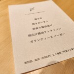 鳥匠いし井ひな - 