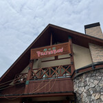 ピーターパン - 