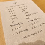 鳥匠いし井ひな - 