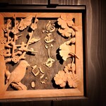 鳥匠いし井ひな - 