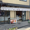 彩雲堂 神門通りAel店