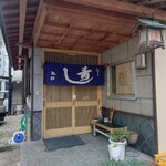 弥助寿司本舗 - 店舗入口