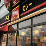 Sukiya - 