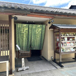 Togakushi - お店入り口