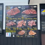 感動の肉と米 東浦店 - 