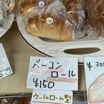 ドイツ菓子とパンの店 エンケル - 