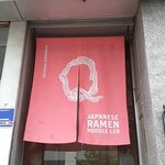 Japanese Ramen Noodle Lab Q - 