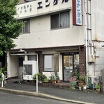 ドイツ菓子とパンの店 エンケル - 