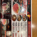 明月館 上本町本店 - 