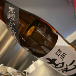 LOOP TOKYO - 宮崎産焼酎