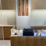 加賀麩 不室屋 尾張町店 - 