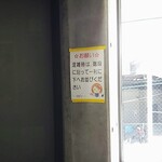 ロビン - 静かに並ぼう