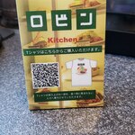 ロビン - Tシャツ販売しておった