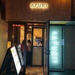 AFURI - 