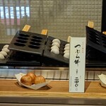 たねや日牟禮茶屋 - つぶら餅