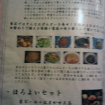 はじめのいっぽ - 