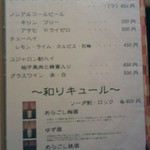 はじめのいっぽ - 