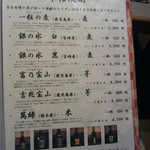 はじめのいっぽ - 