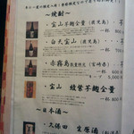 はじめのいっぽ - 