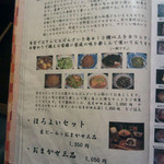 はじめのいっぽ - 