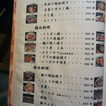 はじめのいっぽ - 