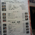 はじめのいっぽ - 