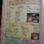 はじめのいっぽ - 