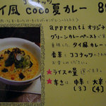 アプランティ - 