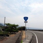 道の駅 キラメッセ室戸・食遊鯨の郷 - 