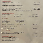 アンティカ オステリア カルネヤ - ドリンクメニュー