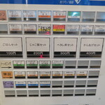 博多とんこつ 天神旗 - 