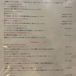 アンティカ オステリア カルネヤ - メニュー