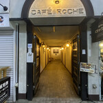 カフェ ロッシュ - 