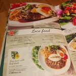 ラ・オハナ 熱田一番店 - 