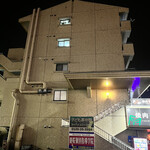 台湾料理 福来順 - 思い出のマンション