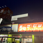 台湾料理 福来順 - ﾋﾞｯｸﾞﾋﾞｯｸﾞ ｻﾞ•ﾋﾞｯｸﾞ〜♪