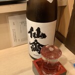 立喰い寿司 あきら - 