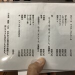 立喰い寿司 あきら - 