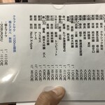 立喰い寿司 あきら - 