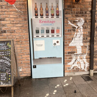 Seafood bar Ermitage 横浜鶴屋町店 -  Seafood bar Ermitage 横浜鶴屋町店 -