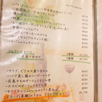 ドラード - 