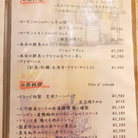 ドラード - 