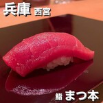 Sushi Matsumoto - 