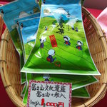 かねみ観光茶園 - 料理写真:富士山文化遺産（富士山の袋入り）１００ｇ　￥１０００